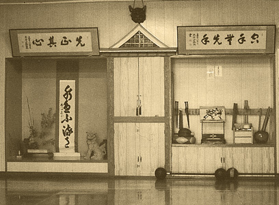 dojo1